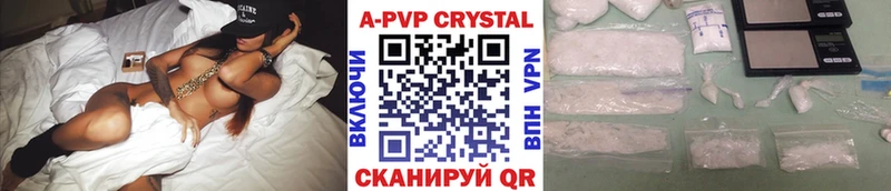 Где купить наркотики Таганрог МАРИХУАНА  СК  Мефедрон 