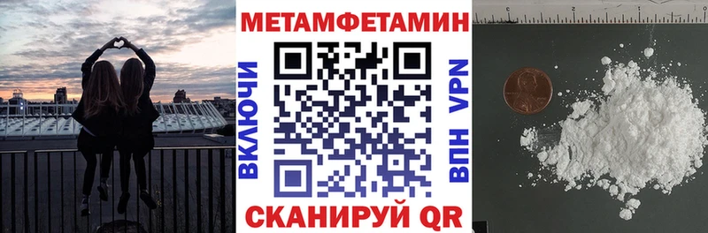 АМФ 97%  продажа наркотиков  Таганрог 