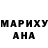 Метамфетамин винт Ivanova Bogdana