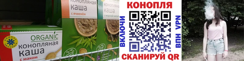 Печенье с ТГК марихуана  OMG tor  маркетплейс Telegram  даркнет сайт  Таганрог 