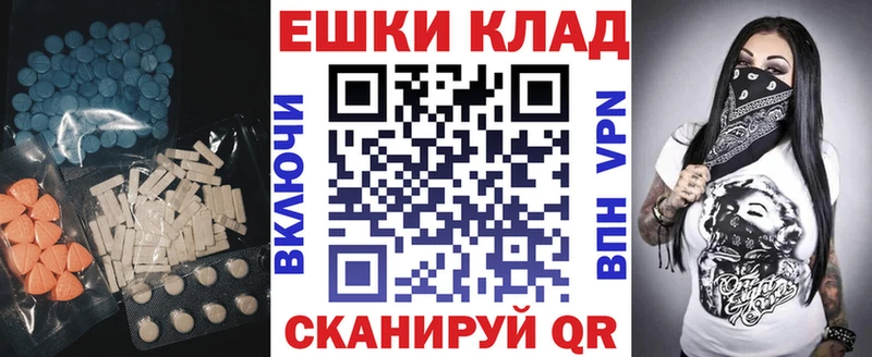 Ecstasy 300 mg  Таганрог 