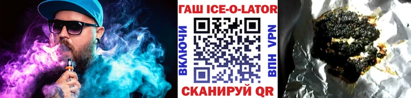 Гашиш хэш  Таганрог 