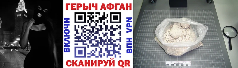 даркнет Telegram  МЕГА как зайти  Таганрог  где можно купить   ГЕРОИН хмурый 