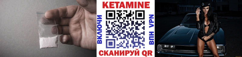OMG рабочий сайт Таганрог Кетамин VHQ дарнет шоп