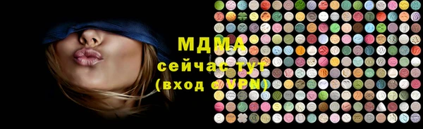 МДМА Надым