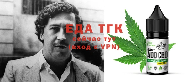 каннабис Навашино