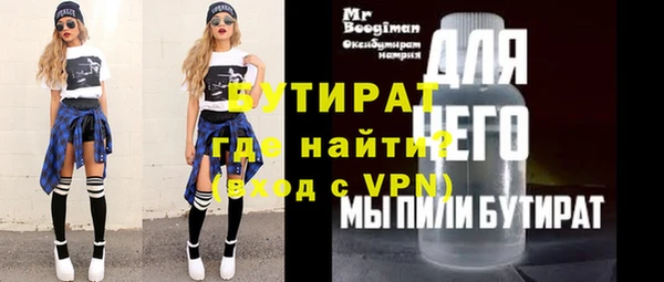 каннабис Навашино