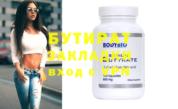 МДМА Надым