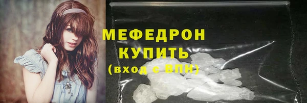 MESCALINE Наволоки