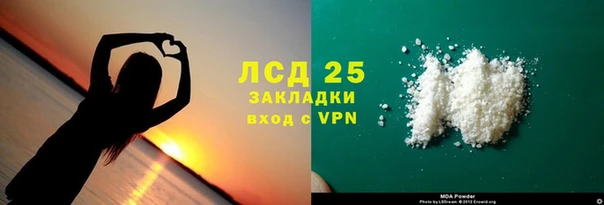 МДМА Надым