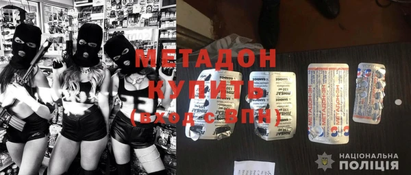каннабис Навашино