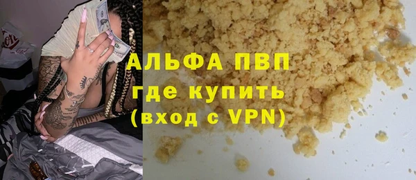 МДМА Надым