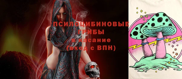 каннабис Навашино