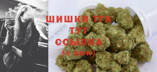 спайс Ачинск