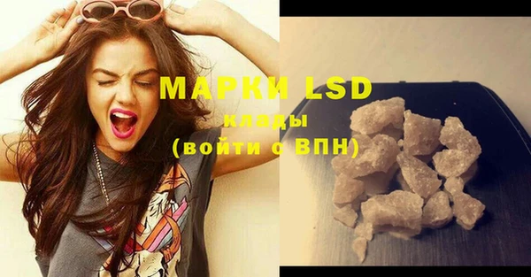 МДМА Надым