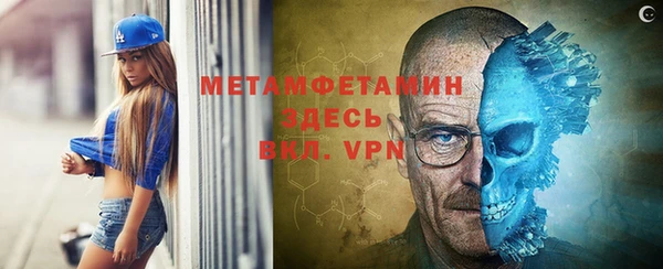 МДМА Надым