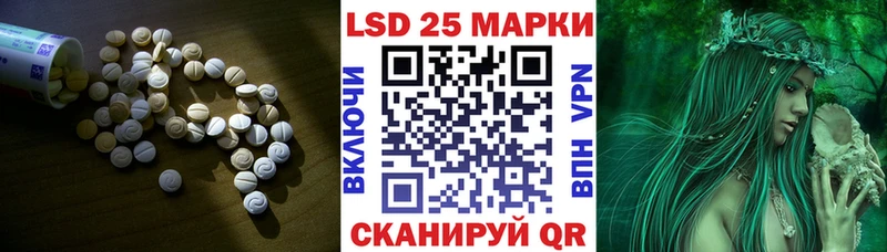 ЛСД экстази ecstasy Таганрог