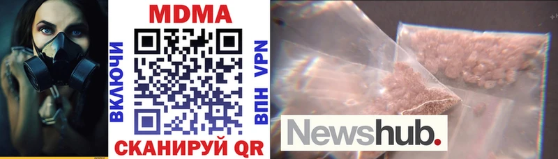 дарнет шоп Таганрог ссылка на мегу ссылки MDMA кристаллы