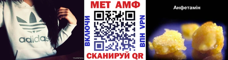 где продают   Таганрог  МЕТАМФЕТАМИН витя 