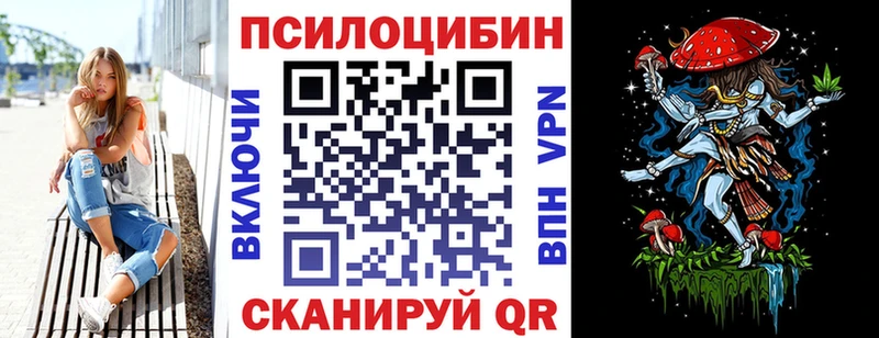 Галлюциногенные грибы MAGIC MUSHROOMS  Таганрог 