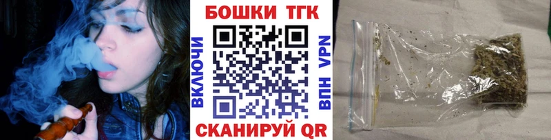 нарко площадка наркотические препараты  Таганрог  Бошки Шишки ГИДРОПОН 